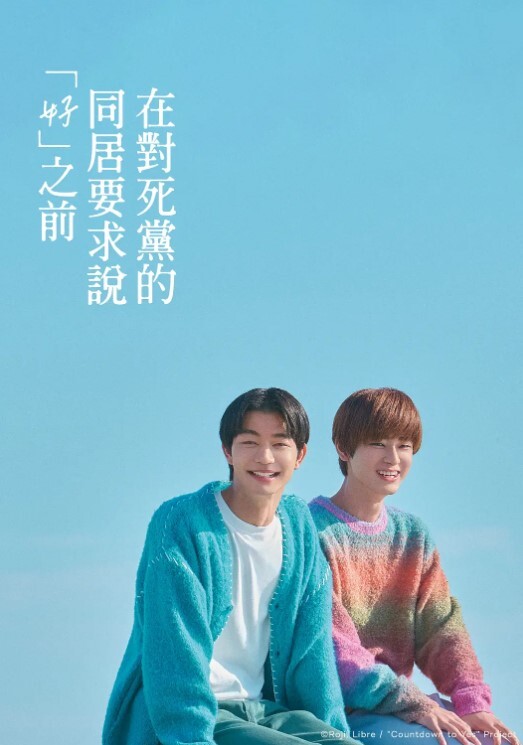小桃电竞陪玩女仆 - 福利部落海报