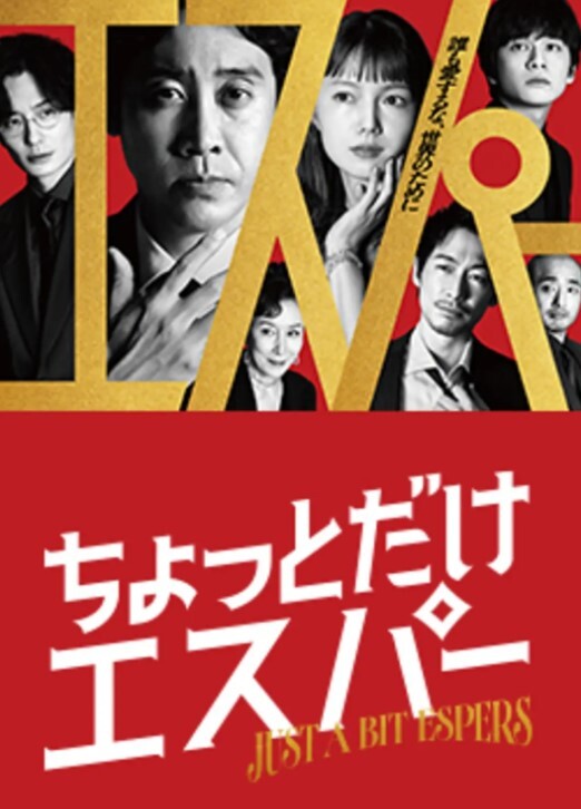 50人乱交 田辺莉子 榊熏 南乃彩花 中野艾丽莎 中野ありさ,田辺莉子,榊カヲル等演员 DSAM-23-C - 福利部落海报