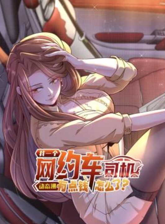 21第1卷中文字幕 - 福利部落海报