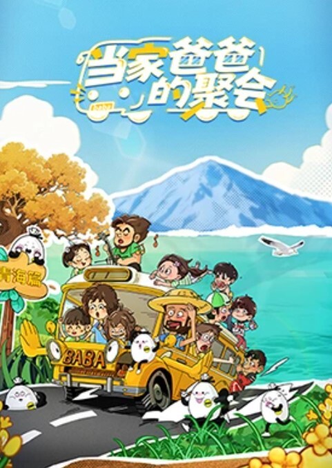 中文字幕-周年纪念日 Brandi Love - 福利部落海报