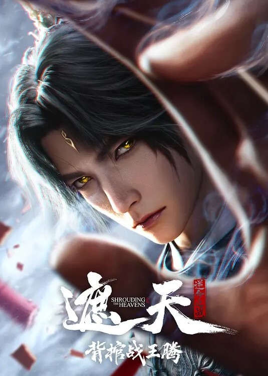 《精华》盛夏芬德拉  姐妹百合凌辱禁忌NTR - 福利部落海报