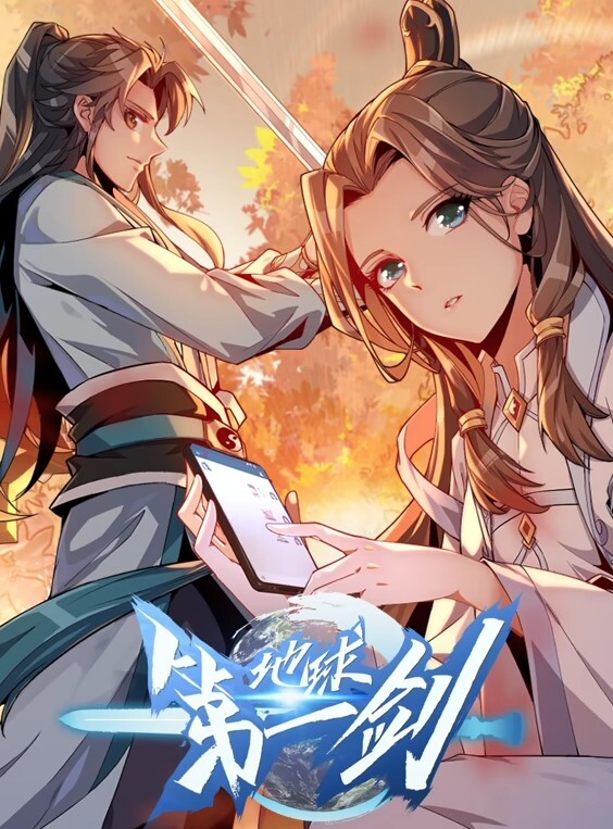 你所不知道的童话故事1 - 福利部落海报