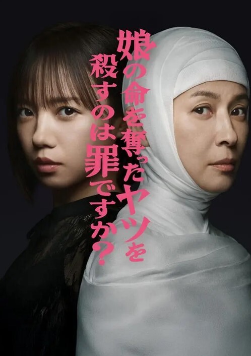 【蜜苏&宋雨川】MD0327_代夫向父献逼借款 狼父利诱蹂躏娇妻 - 福利部落海报