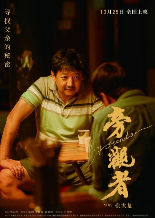 快手网红精神小妹团团霸凌别人后立马3P啪啪疯狂被两精神小伙轮流抽插视频流出淫荡不堪 - 福利部落海报