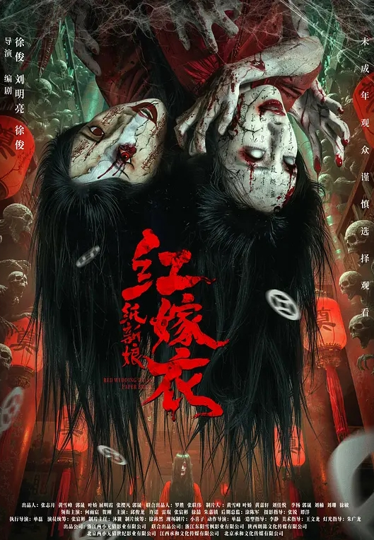 居家摄像头破解身材丰满的大嫂和小叔子在沙发上偷情 - 福利部落海报