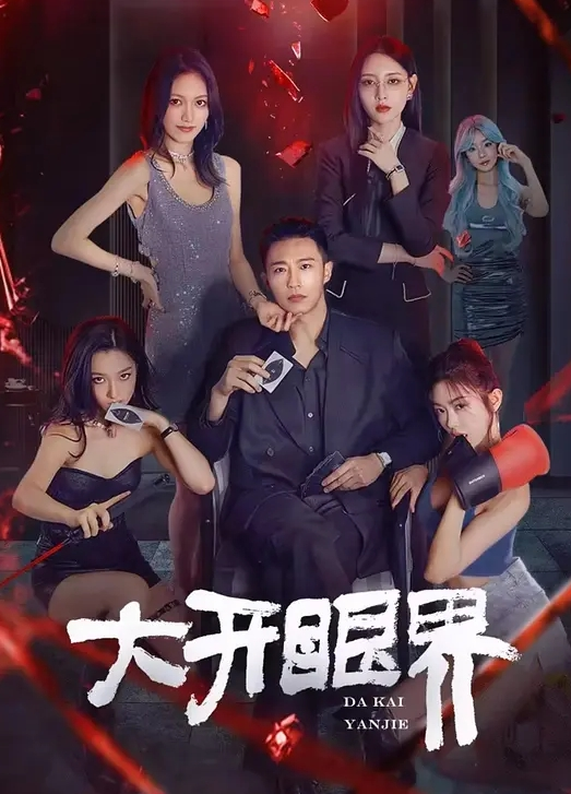 工友家裡偷情工友外出不在和他在厨房正在做饭的骚老婆搞起骚货那饥渴样平时肯定没吃饱过1 - 福利部落海报