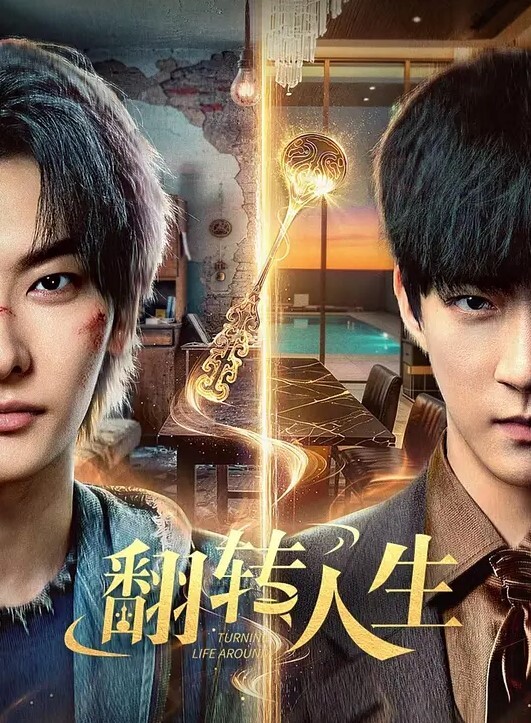饥渴的孕妇做爱 - 福利部落海报