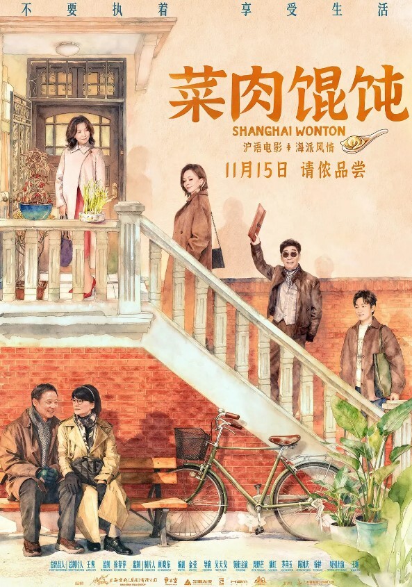 泄密流出真假自辨_据说是某电视台台长潜规则美女主持人被曝光 - 福利部落海报