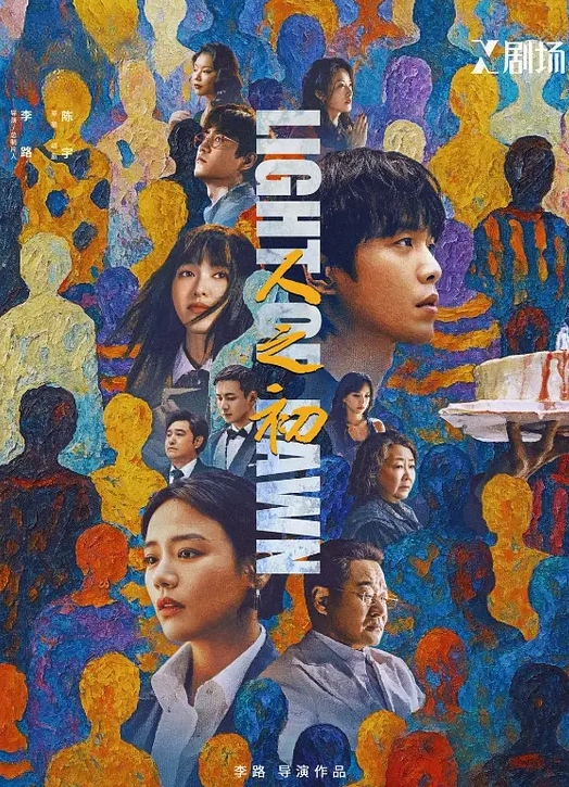大屌按摩师 - 福利部落海报
