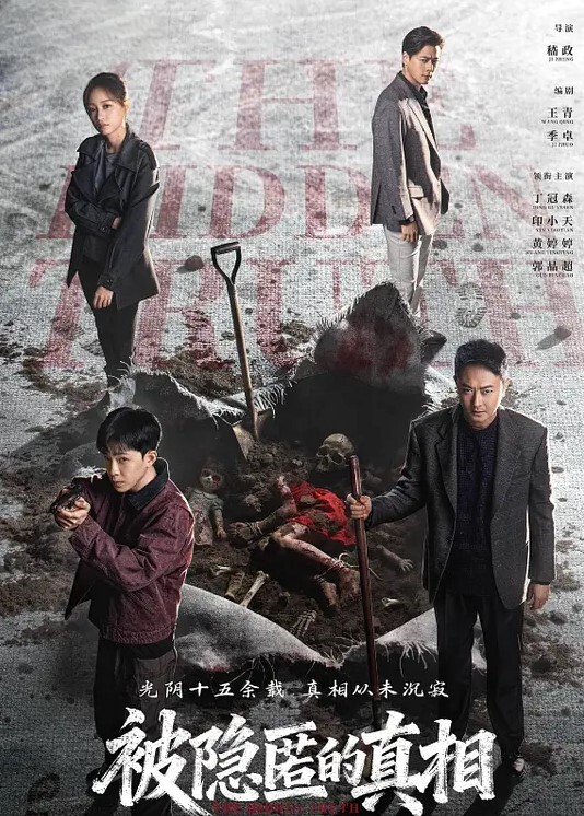 Princess寒冷夜半找路人去唱KTV_热舞脱衣翘屁股蹭得他硬到不行 - 福利部落海报