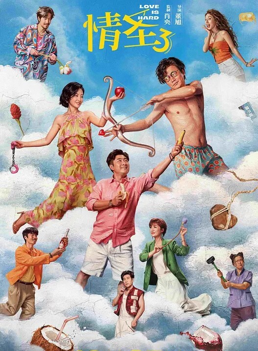 20206569453用户上传高铁抄底OL性感内内 - 福利部落海报