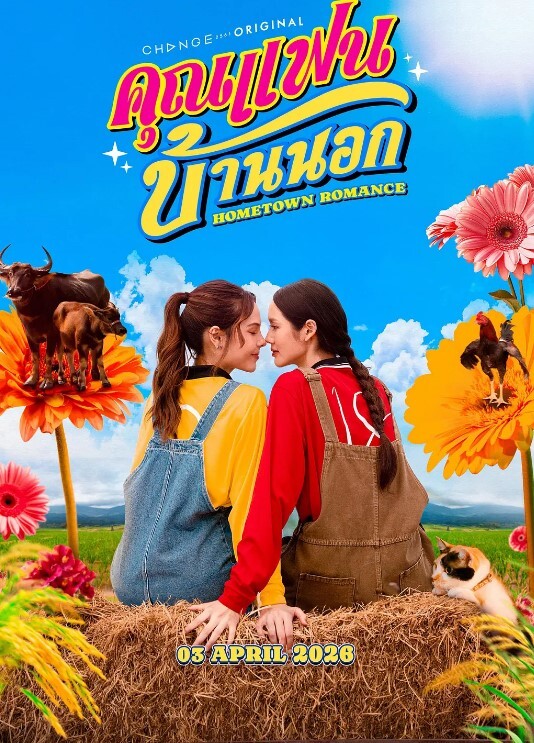 少妇接客我发现你好厉害我都冒汗了干得我好痛呀我没碰到过这样的男那你就当我是第一个吧 - 福利部落海报