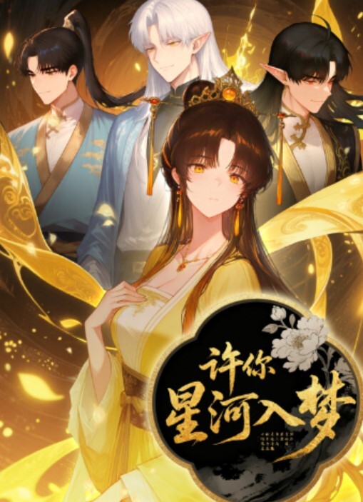 乖芯芯极品邻家小妹终于下海了咪咪高耸入云 - 福利部落海报