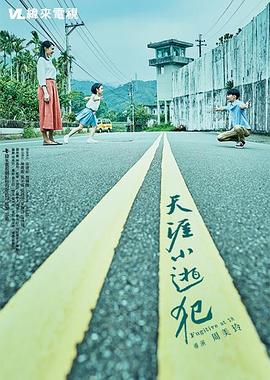 德国性视频 - 福利部落海报