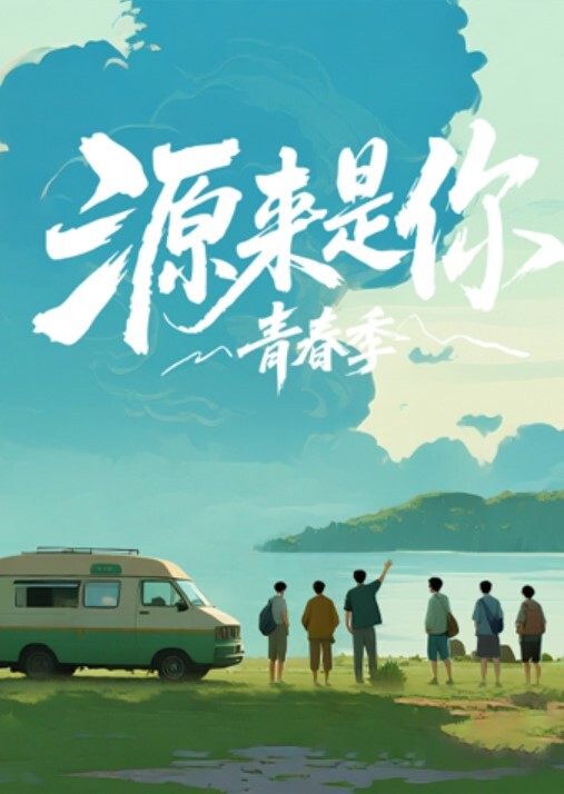 全网封杀绝对真实中学少女课间援交事件校服都没来得及脱精选合集 - 福利部落海报