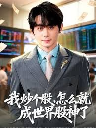黑丝旗袍偷情上部结尾内射特写 - 福利部落海报