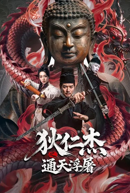 20208689021用户上传抄底漂亮妹子内裤 - 福利部落海报