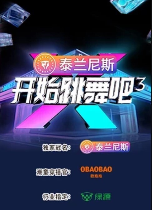 监控破解偷拍小伙和漂亮女友开房啪啪啪 - 福利部落海报
