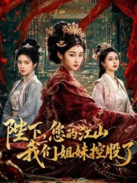 放假回家，当着妈妈面做爱超刺激，差点被发现兄妹乱伦 - 福利部落海报