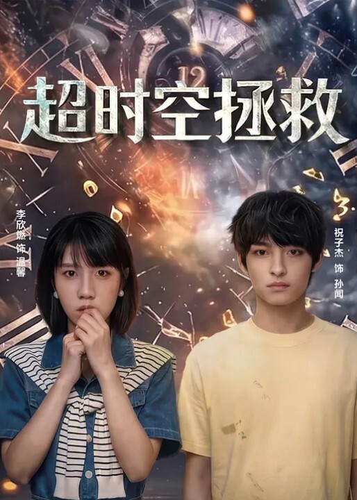 小后妈与好大儿黑丝高跟极品御姐激情大秀让儿子吃奶抠逼 - 福利部落海报