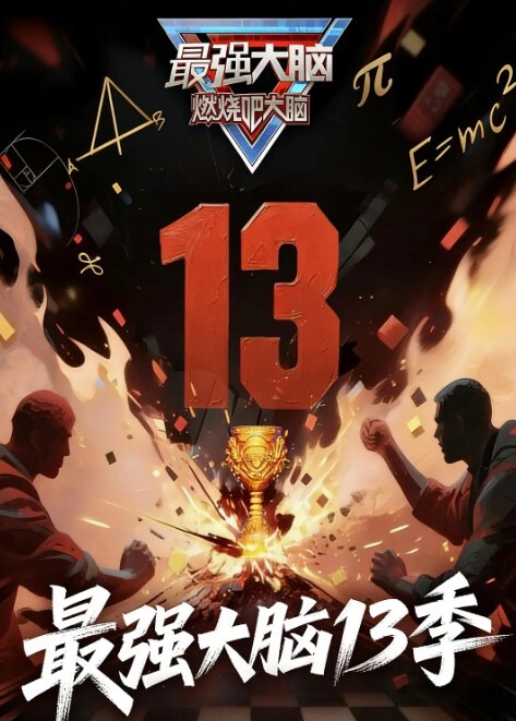 惊天大瓜小杨哥彻底塌房了三只羊吞精齐老板录音完整字幕版附红河学院事件彝族精神小伙强制猥亵公路强奸和偷情等精选 - 福利部落海报