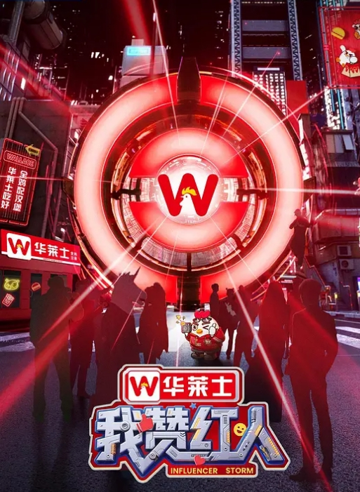 国产精品捆绑调教性感尤物S级身材极品巨乳学妹 - 福利部落海报