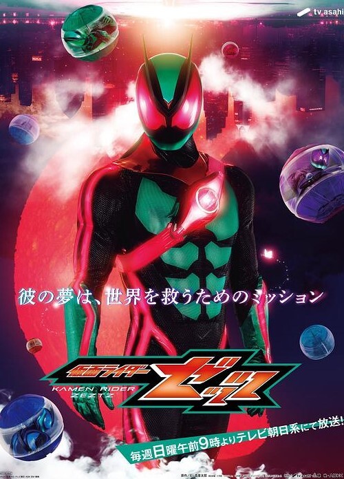 【水果派】小恶魔女孩的玩物 - 福利部落海报