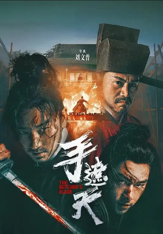汝汝汝神仙级的女神被无套内射轮流狂操 - 福利部落海报