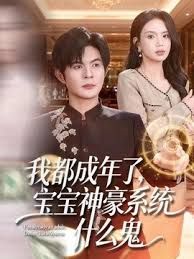 米拉小姐1_中文字幕_米拉校花女神的校园爱情路程 - 福利部落海报