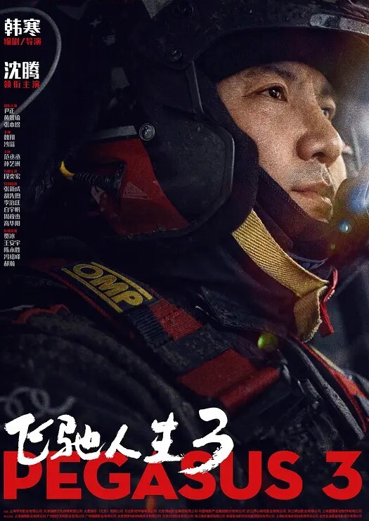 瘦猴先生探花专约良家骚货吃饱喝足操逼扒掉内裤舔骚逼各种姿势轮番输出 - 福利部落海报
