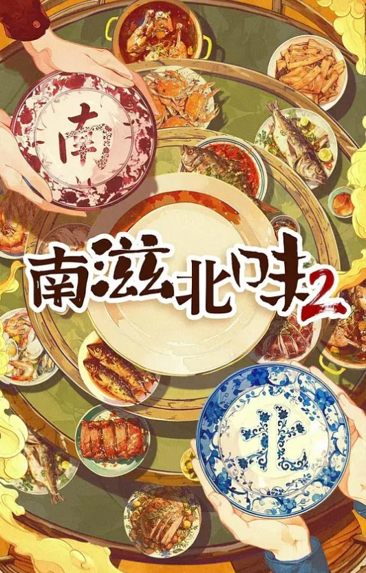 最新极品乱伦善良额小嫂子初次调教 - 福利部落海报