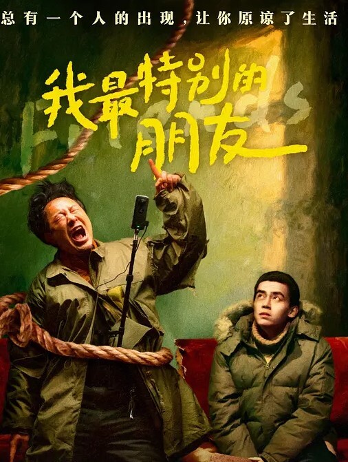 【伊琬琳】TM0108.美少妇的哀羞1 小依被凌辱的开始 - 福利部落海报