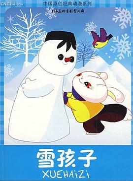 青青草18在线 - 福利部落海报