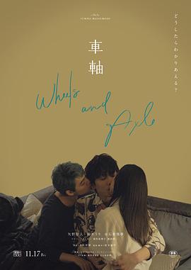 男生女生亲热视频 - 福利部落海报