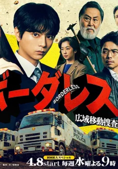 SakuraSegmentv1.0淋浴女孩 - 福利部落海报