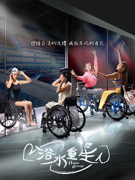 麻豆 舒畅 - 福利部落海报