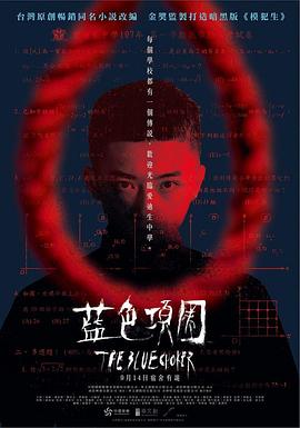 黄色啪啪视频 - 福利部落海报