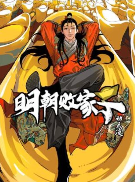 JD123  中出內射親表姐 - 福利部落海报