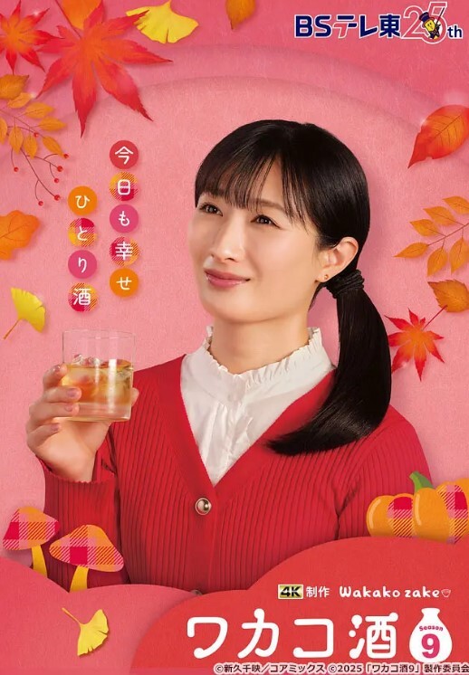 EDMosaicWenHsin给粉丝难忘的生日礼物无套内射 - 福利部落海报