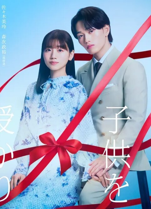 性感放荡的宝贝克里斯蒂麦克操她前男友最好的朋友【Brazzers】 - 福利部落海报