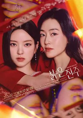 女孩每天都要被后爸肏妈妈却无动于衷 - 福利部落海报