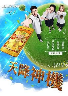 三人性视频交视频在线观看 - 福利部落海报