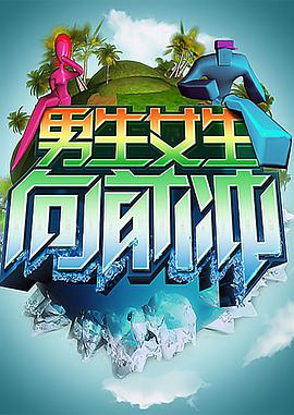 大香蕉在线在线视频 - 福利部落海报
