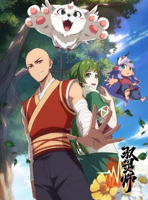 地味变改变土妹子的纯洁异性交往第1话 - 福利部落海报