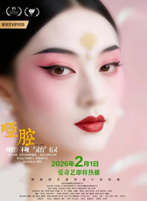 性爱泄密流出北京高颜值花臂纹身DJ小姐姐和酒吧经理在酒店激情啪啪被曝光 - 福利部落海报
