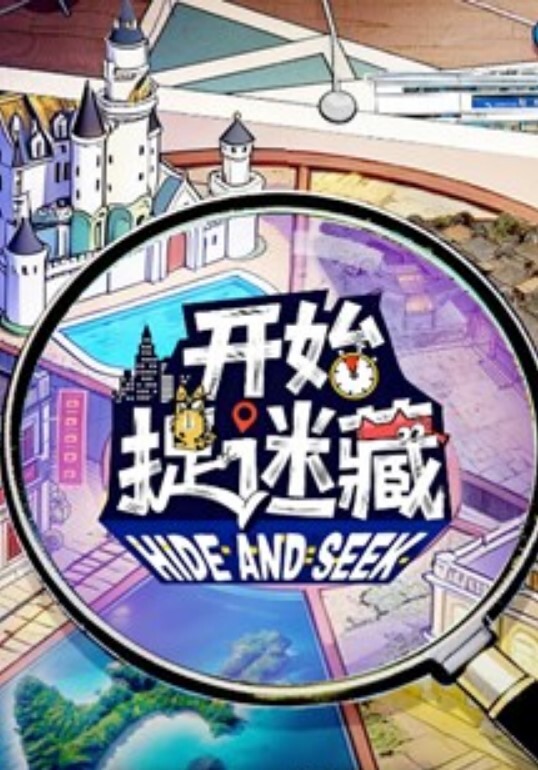 超级美女扶桑的专属马桶 - 福利部落海报