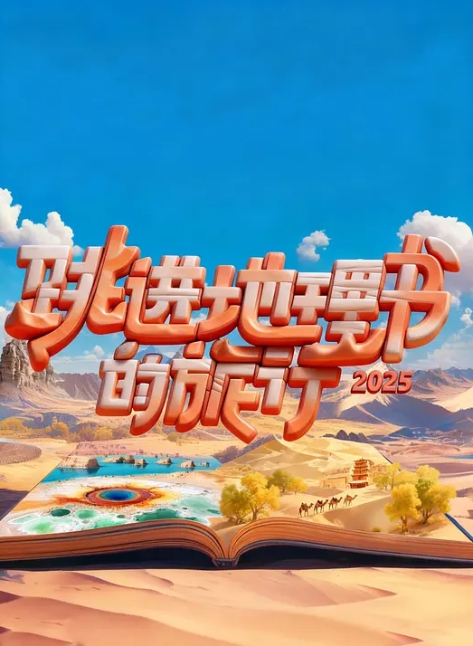 七天极品探花高端网约外围系列双飞妹子身材一绝 - 福利部落海报