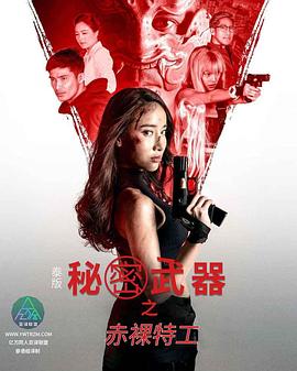 成人色情网站视频 - 福利部落海报