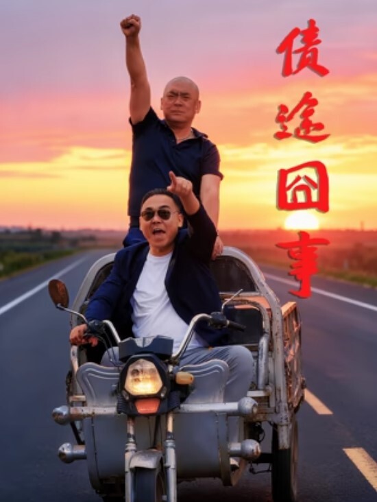 苗窕大奶妹子和精神小伙激情大战 - 福利部落海报