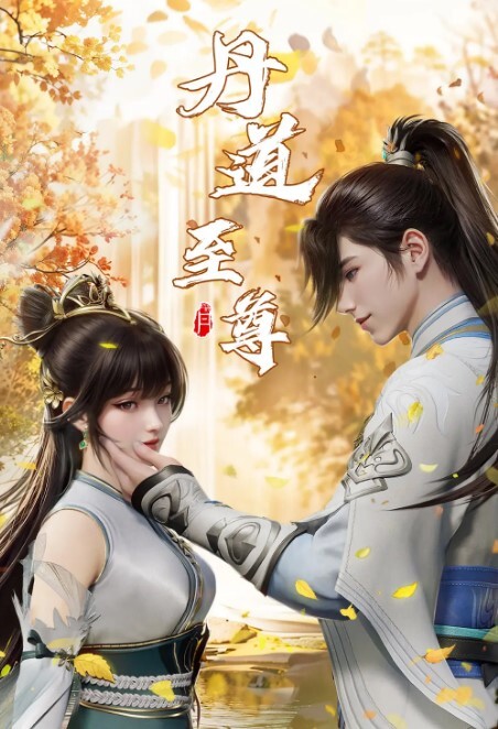 2201色情医师01 - 福利部落海报